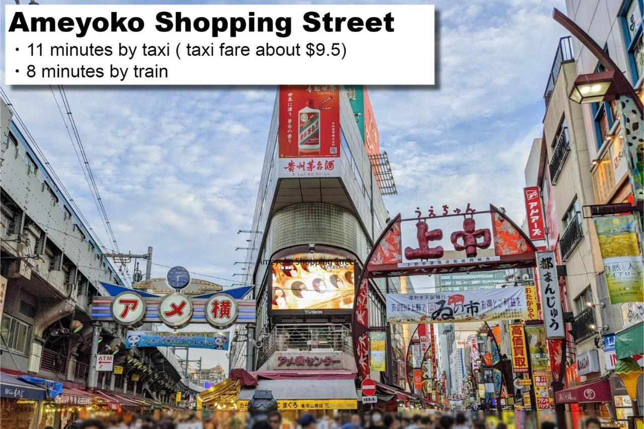 Hotel Monday Akihabara Asakusabashi Токио Экстерьер фото
