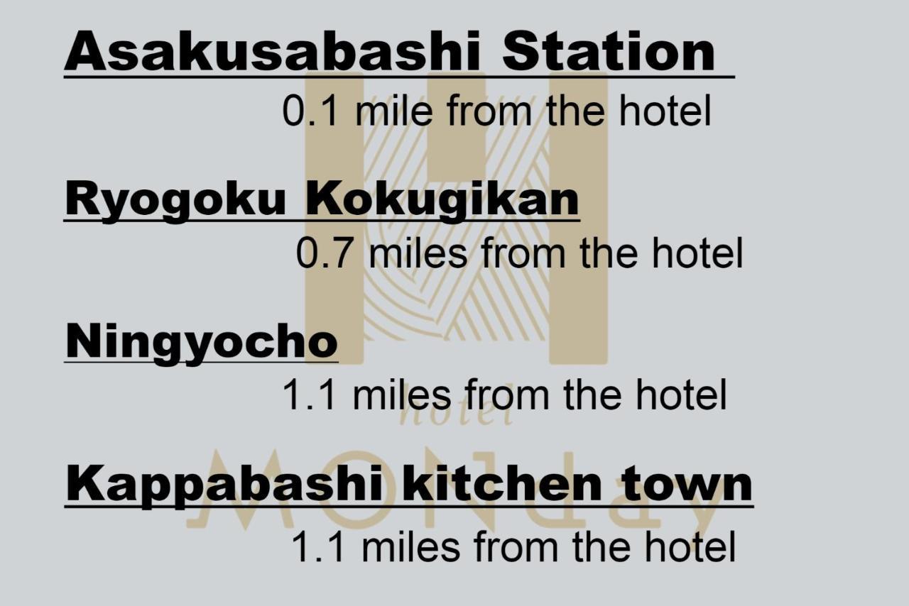 Hotel Monday Akihabara Asakusabashi Токио Экстерьер фото