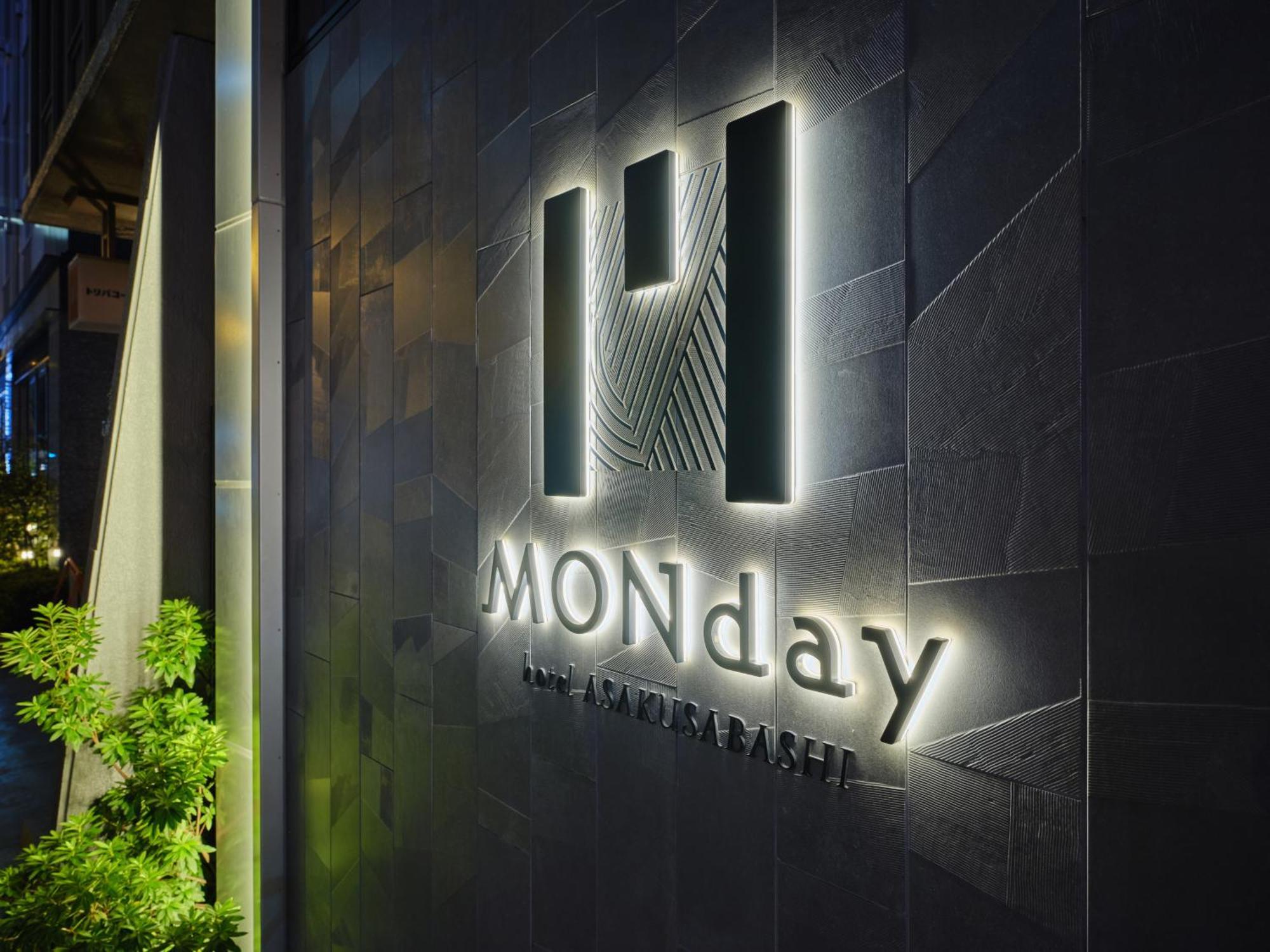 Hotel Monday Akihabara Asakusabashi Токио Экстерьер фото